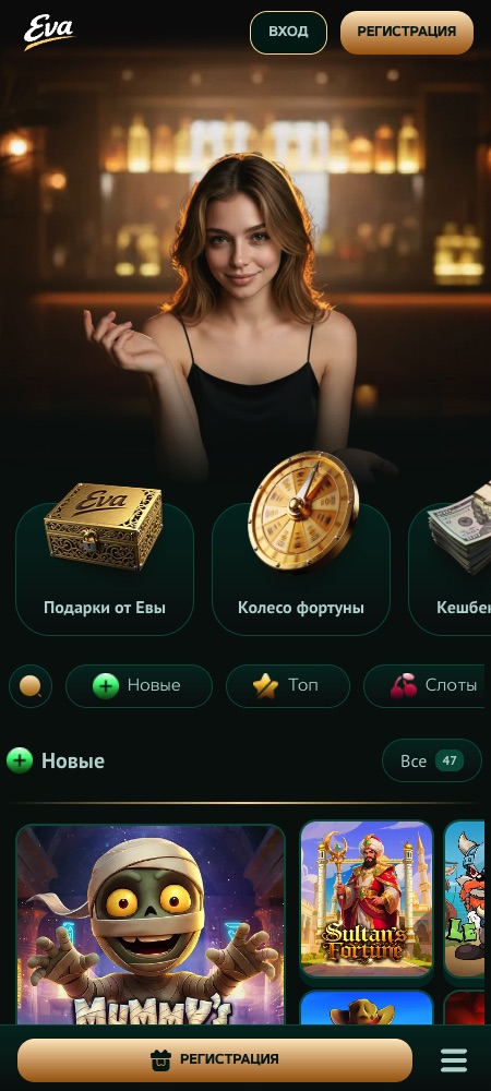 Мобильное приложение для Android